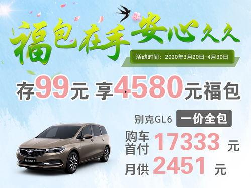 永达汽车爆料事件视频播放,揭秘行业内幕  第1张