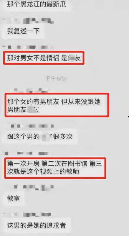 浦北天天爆料事件视频,视频揭露惊人真相，引发社会关注  第3张