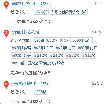 宝立方爆料视频,行业内幕大曝光  第2张