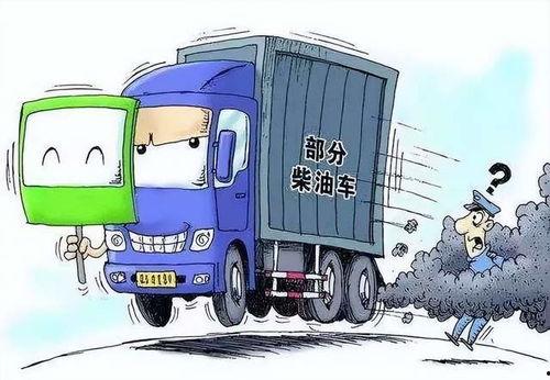 柴油车最新爆料视频大全,性能升级与环保挑战并存  第1张