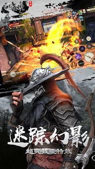 传说夜影最新爆料视频  第1张