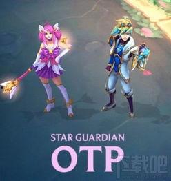 lol最新爆料魔法少女,揭秘LOL新英雄神秘面纱 第2张 lol最新爆料魔法少女,揭秘LOL新英雄神秘面纱 第2张